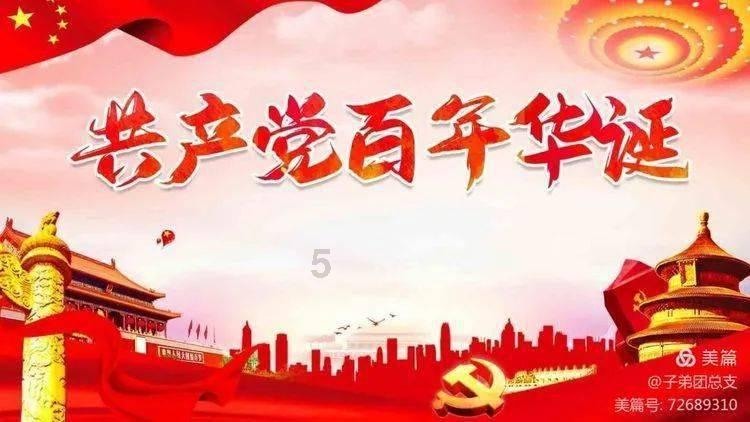 高校偷偷为学生免费充了480度电